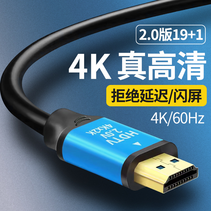 19+1HDMI 4K*2K 2.0HDMI фабрика