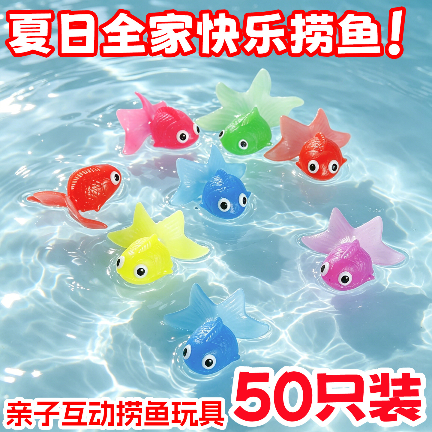 Игрушка для рыбалки для мальчиков и девочек для игр в воде, семейная модель животного для ванны