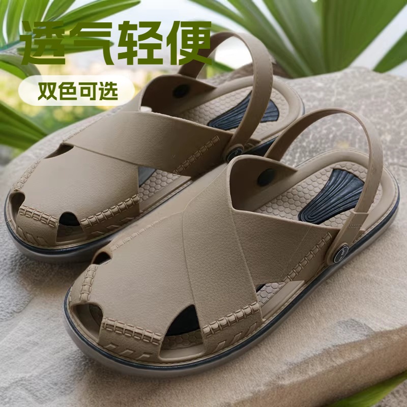 Мужские босоножки, модные двухцветные тапочки в стиле Crocs, легкие дышащая обувь, закрытый носок