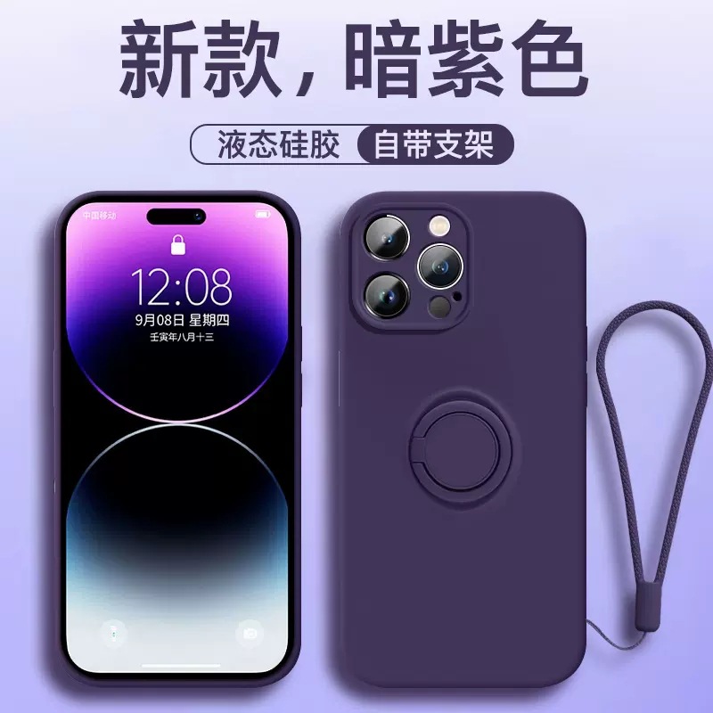 Apple, iPhone 17, совместимый чехол для телефона, кольцо, трубка, защитный чехол, iphone, 16promax, защита при падении